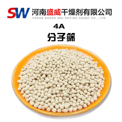 4A分子篩能用作變壓吸附分子篩嗎?